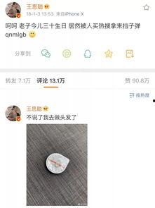 娱乐吃瓜李小璐微博号,娱乐圈吃瓜背后的真相 第2张 娱乐吃瓜李小璐微博号,娱乐圈吃瓜背后的真相 第2张