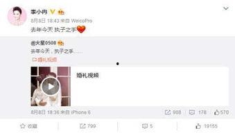 各种糖果爆料视频在线观看,热门爆料视频带你探秘糖果世界 第2张 各种糖果爆料视频在线观看,热门爆料视频带你探秘糖果世界 第2张