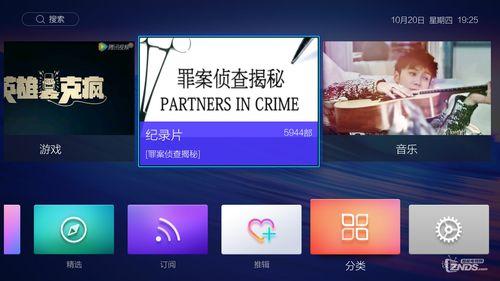 凤凰卫视爆料录音视频大全,爆料录音视频大全深度解析  第3张
