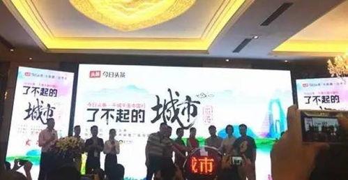 今日头条贵港爆料,揭秘当地民生热点事件！  第1张