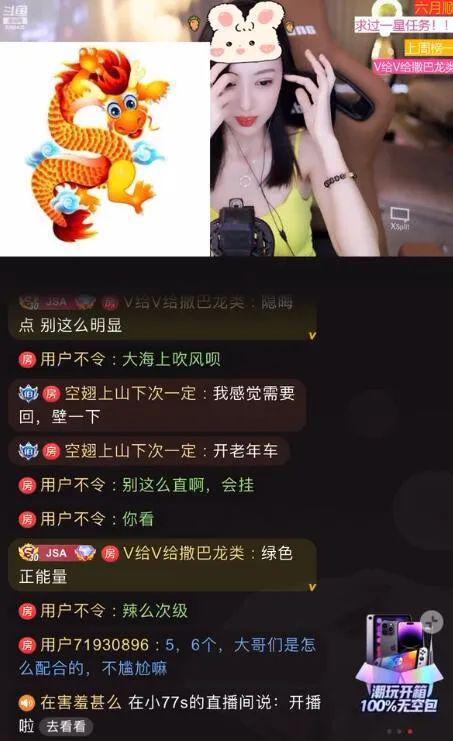 娱乐主播吃瓜内容介绍,主播带你品尝“吃瓜”盛宴  第1张