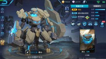 王者新皮肤爆料最新九月,华丽盛宴,等你来战! 第1张 王者新皮肤爆料最新九月,华丽盛宴,等你来战! 第1张